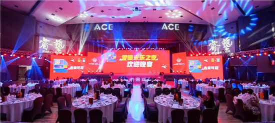 ACE 2021 全球素質(zhì)教育行業(yè)峰會圓滿落幕，創(chuàng)世紀教育集團備受矚目！