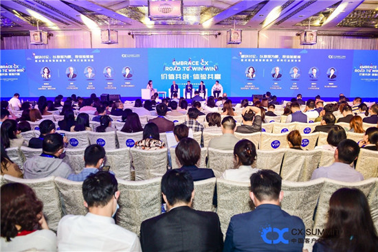 深挖體驗(yàn)價(jià)值，2021·第三屆中國客戶體驗(yàn)管理高峰論壇圓滿收官！