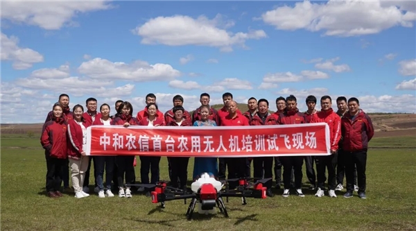 首臺無人機(jī)試飛成功，中和農(nóng)信布局精準(zhǔn)農(nóng)業(yè)