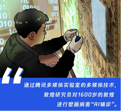 2021年Q1財(cái)報(bào)亮榜，騰訊發(fā)力社會(huì)價(jià)值創(chuàng)新！