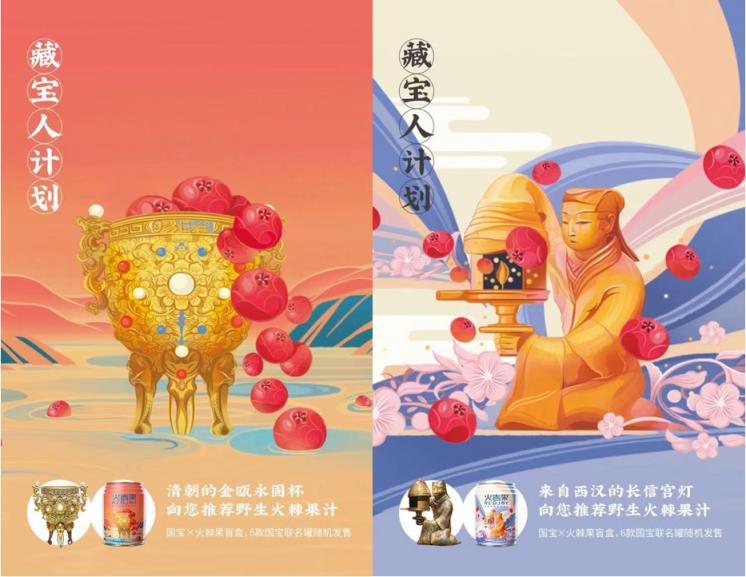 國(guó)寶助力弘揚(yáng)彭水非遺文化，“歡樂(lè)之旅”扶植鄉(xiāng)村旅游振興
