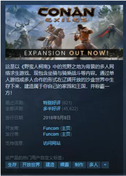 Steam上聯(lián)機游戲的服務器到底是誰的？