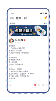 一款寶藏治愈系APP正在悄悄崛起，Healer帶你體驗治愈的力量