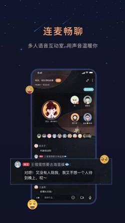 一款寶藏治愈系APP正在悄悄崛起，Healer帶你體驗治愈的力量
