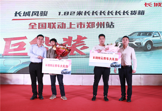 皮卡中“帶貨”王 風(fēng)駿5長貨箱已全國上架