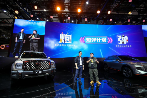 皮卡文化為何始于“長城炮”？