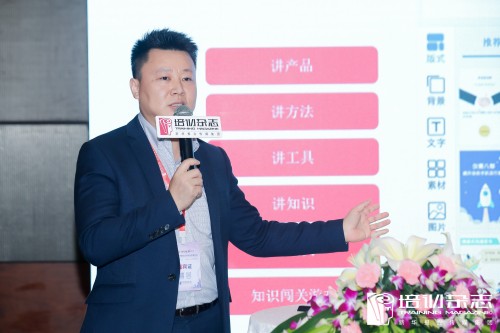 平安知鳥亮相《培訓(xùn)》雜志年會(huì)，探索企業(yè)數(shù)字化轉(zhuǎn)型新思路