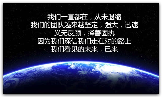 智慧之光 智繪未來——2021年奧圖碼520新品發(fā)布會