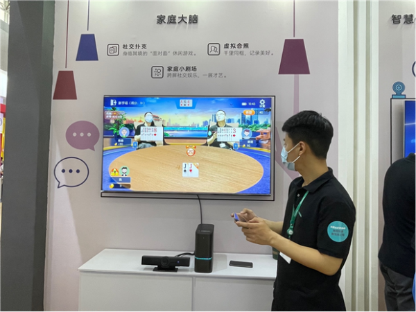 人工智能產(chǎn)業(yè)化，海信趟出來的“新路”