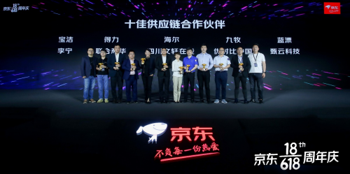 供應鏈協(xié)同成市場發(fā)展利器，得力在京東618為行業(yè)樹立合作新范式