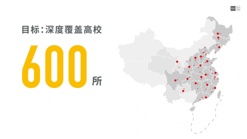 百億考研培訓(xùn)市場，考蟲在拿下線上正價課第一后又布局線下