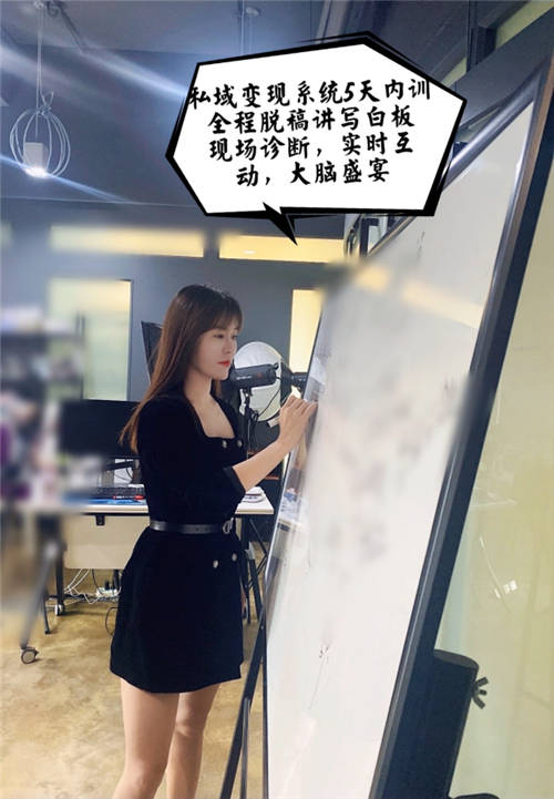 揭秘文案女王彭芳如何寫出高轉(zhuǎn)化率文案，私域變現(xiàn)10個(gè)億