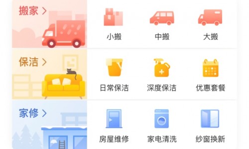 杭州自如為租客打造宜居、安居產(chǎn)品，帶來(lái)美好租住體驗(yàn)