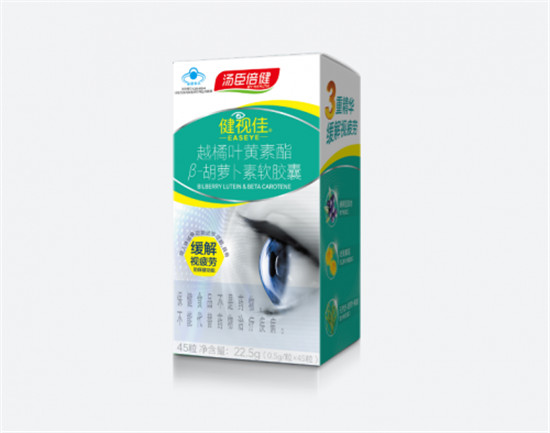 葉黃素的作用是什么？為什么葉黃素被稱為“眼黃金”？
