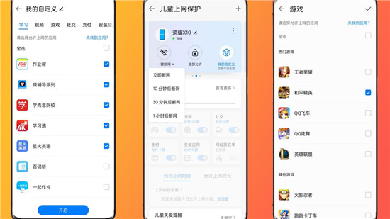 美好的網(wǎng)絡生活，華為路由器H6套裝，PoE子母路由的好選擇