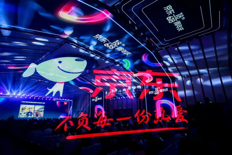 京東618火熱開啟：京東國際匯聚全球好物 讓消費(fèi)者暢購無憂