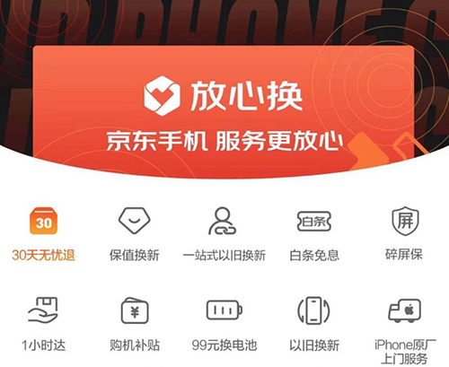 手機(jī)買貴不怕，自動退差價！5月24日京東618提前開啟