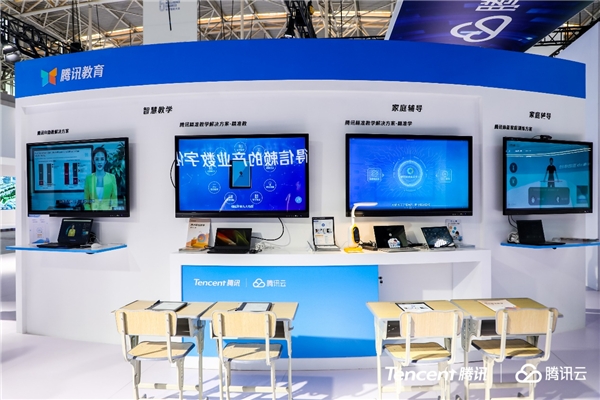 騰訊教育亮相第五屆世界智能大會，AI能力深入核心教育場景催生改變