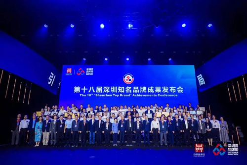 第五屆深圳國際品牌周開幕，北科生物斬獲兩項殊榮！