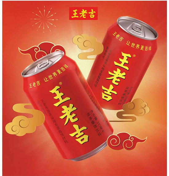 王老吉始終堅(jiān)守品質(zhì)，將中國(guó)吉祥文化傳遞給世界
