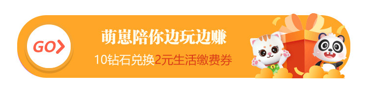 抓住5月的“尾巴” 用蘇寧金融APP充值繳費福利多