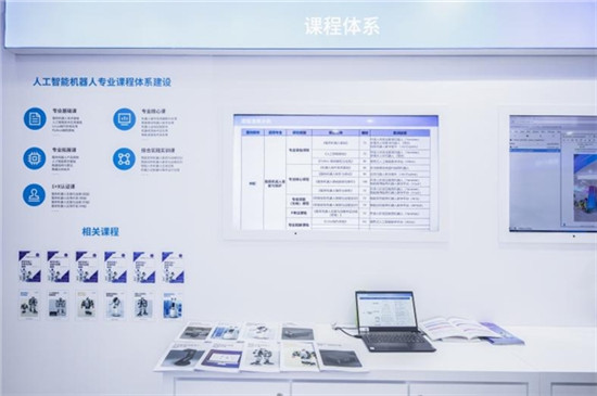 優(yōu)必選科技亮相高博會，打造崗課證賽全融通的人才培養(yǎng)模式
