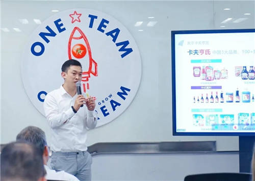 2021大中華區(qū)艾菲商業(yè)，產(chǎn)品，服務(wù)創(chuàng)新專(zhuān)項(xiàng)賽道宣講會(huì)成功舉辦