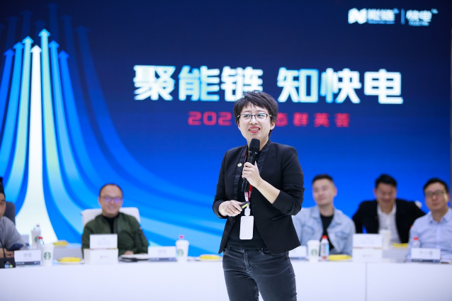 快電深耕新能源行業(yè)，重構能源的“人-貨-場”
