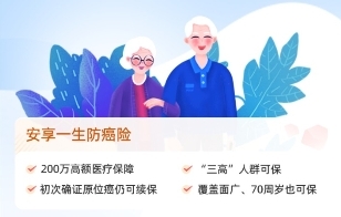 買保險(xiǎn)怎樣省下至少一半錢？蘇寧金融教您四大攻略