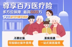 買保險(xiǎn)怎樣省下至少一半錢？蘇寧金融教您四大攻略