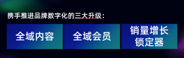 天貓618生意增長新機(jī)會！阿里CMO透露了三大變化