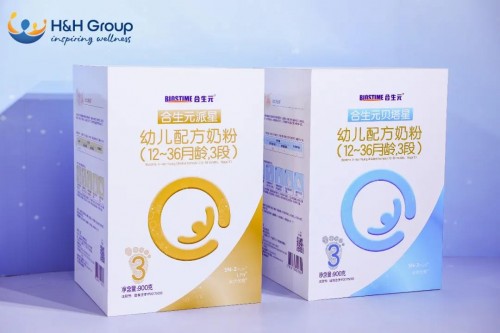 合生元關(guān)愛母嬰，專注媽媽和孩子的健康