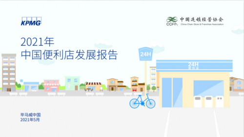 破局同質(zhì)化困境，美宜佳戰(zhàn)略大單品成便利店下半場(chǎng)開端