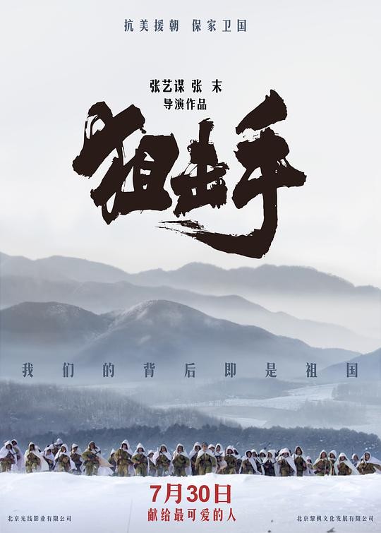 什么是快樂星球？電影院說：“我就是快樂星球”