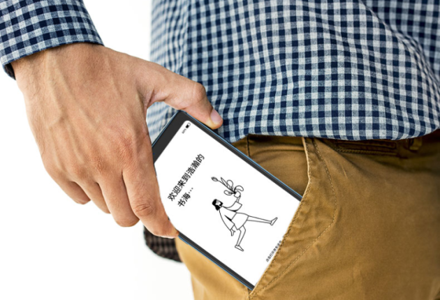 樂享音樂、護(hù)眼暢讀 海信TOUCH音樂閱讀器悅耳閱心新體驗