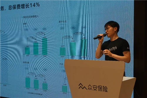 同花順走進上市公司活動—保險科技賽道龍頭眾安在線