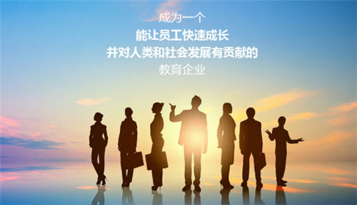 積極提升研發(fā)實(shí)力，中公教育業(yè)績穩(wěn)健、未來可期