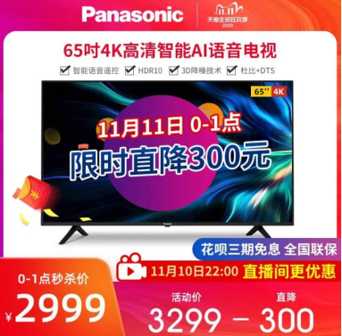 松下618預(yù)售攻略來(lái)了！S5價(jià)格也太香了