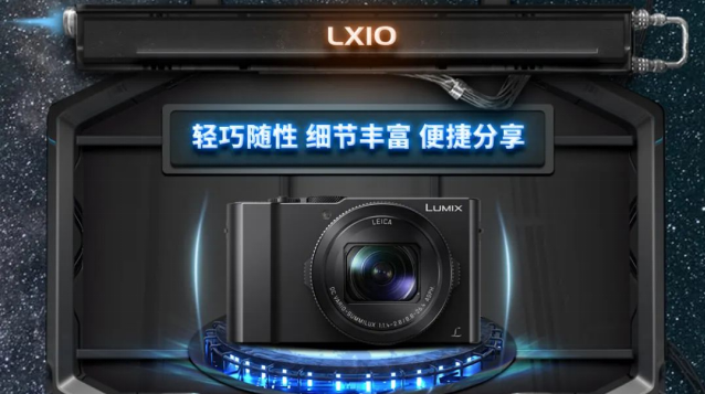 松下618預(yù)售攻略來(lái)了！S5價(jià)格也太香了