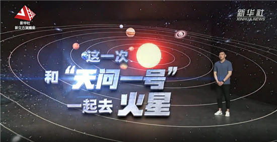 利亞德助力“天問一號”登火，無愧于“中國屏”的使命