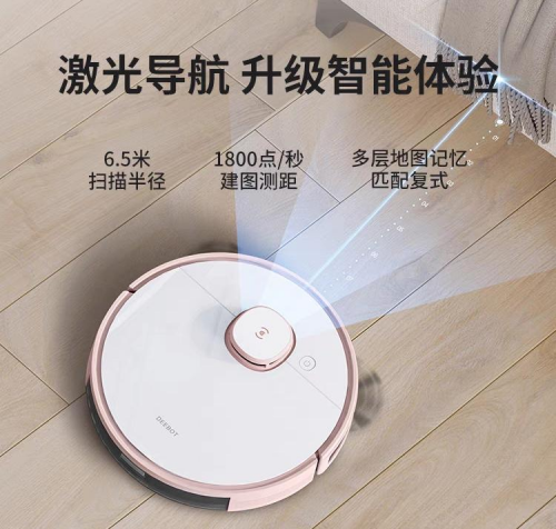 掃地機(jī)器人哪個(gè)牌子好？中消協(xié)公布十款掃地機(jī)測(cè)評(píng)報(bào)告