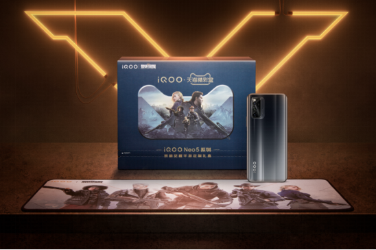 iQOO Neo5 活力版強(qiáng)勢(shì)來(lái)襲，黎明覺(jué)醒手游禮盒禮獻(xiàn)千萬(wàn)粉絲