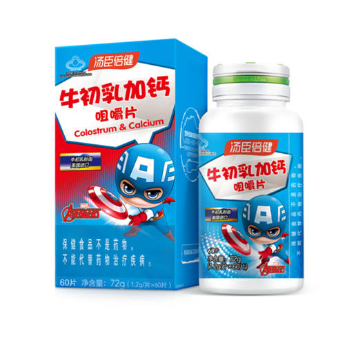 兒童節(jié)給娃送禮，湯臣倍健牛初乳加鈣咀嚼片怎么樣