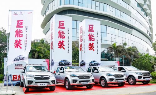 致富路上“最強助攻”！ 風(fēng)駿5長貨箱全國聯(lián)動上市