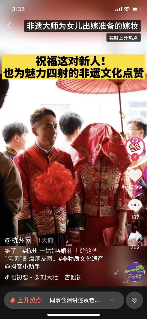 抖音非遺大師為女兒準備嫁妝，婚禮上的寶貝價值連城