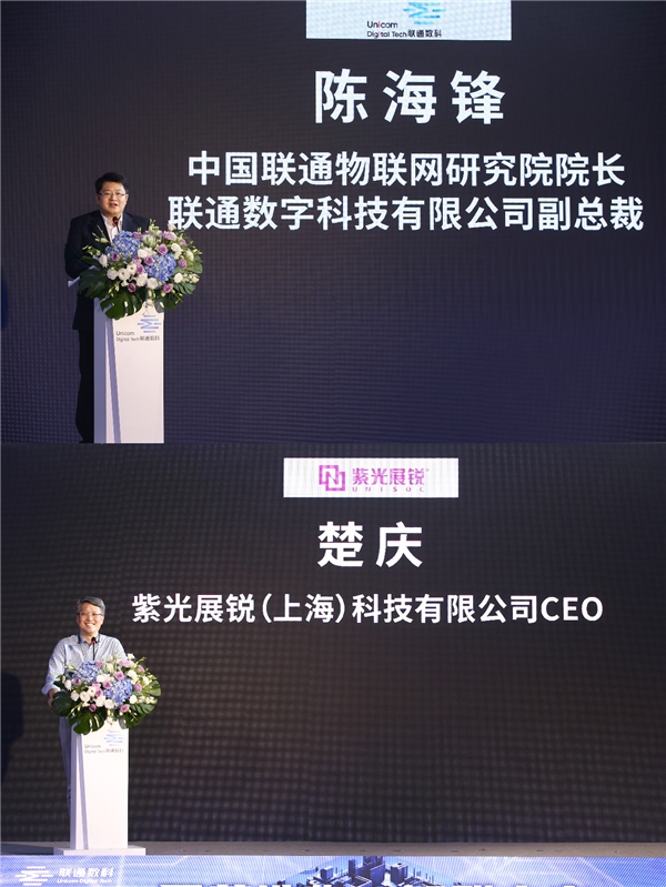 率先發(fā)力！聯(lián)通物聯(lián)以499元雁飛5G模組+業(yè)界首個智能燃?xì)馓准ν?G行業(yè)應(yīng)用快速規(guī)?；l(fā)展