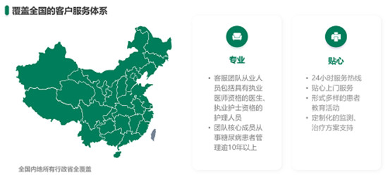 簽署戰(zhàn)略合作協(xié)議！微泰醫(yī)療與泰康保險(xiǎn)集團(tuán)開啟戰(zhàn)略合作新征程！