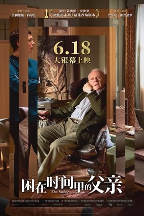 《1921》《狙擊手》，大熱電影嗨享暑期！
