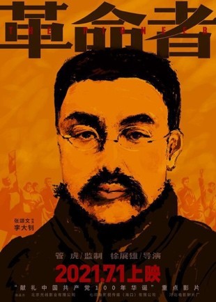 《1921》《狙擊手》，大熱電影嗨享暑期！