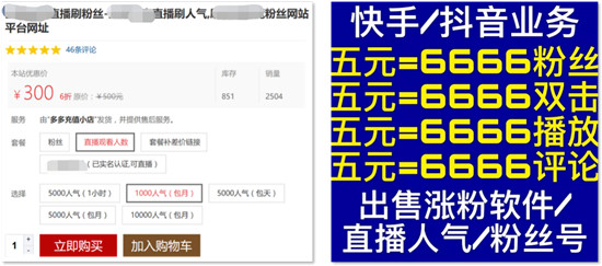 首部“直播帶貨”管理辦法施行，數(shù)美科技助力解決網(wǎng)絡直播的風險問題